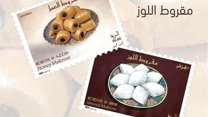 Eid el Fitr: Algérie Poste releases new one-of-a-kind stamps- Photos