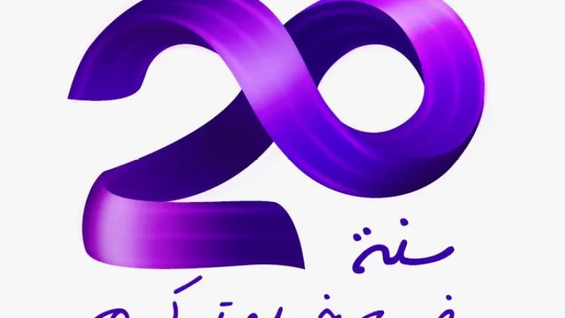 For its 20th anniversary: Algérie Télécom launches special logo
