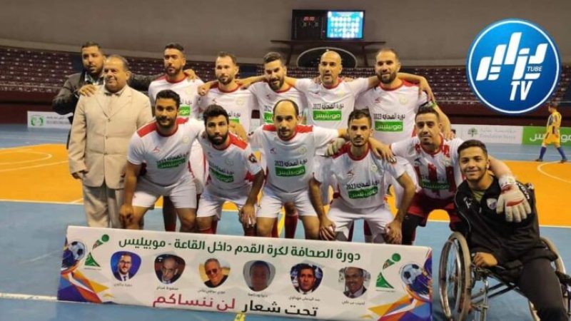 Futsal tournament: Dzair Tube, ranked 3rd, donates prize money to destitute family in tribute to souls of late journalists, sporting personalities
