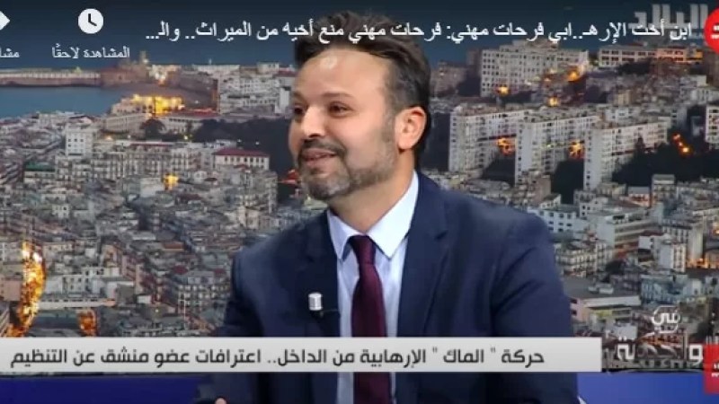 Terrorist Ferhat Mehenni’s nephew: “My uncle disinherited his brother, refusing to divide our land, but, per contra, calls for secession!”- Video