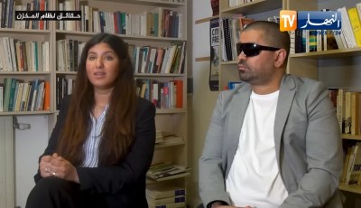 A shocking level of brutality and degradation of Morocco’s Makhzen: Dounia, Adnane Filali reveal!