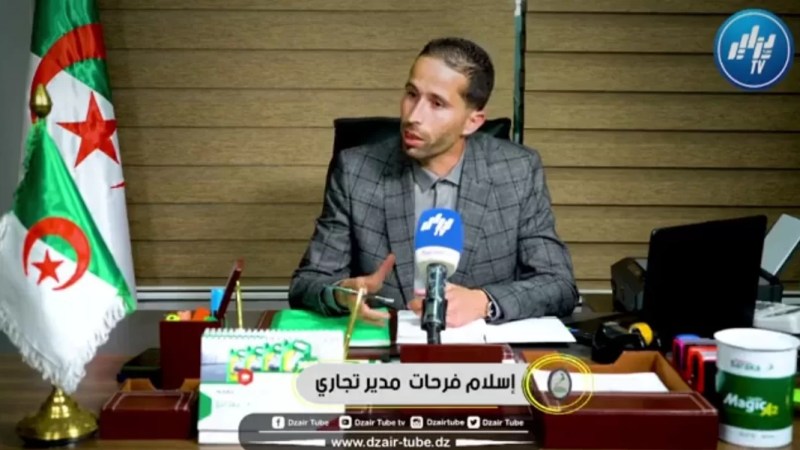 Pétro Baraka, a leading Algerian company specializing in storage, distribution of petroleum products, LPG/C, oils and fats, auto maintenance products, take a look- Video