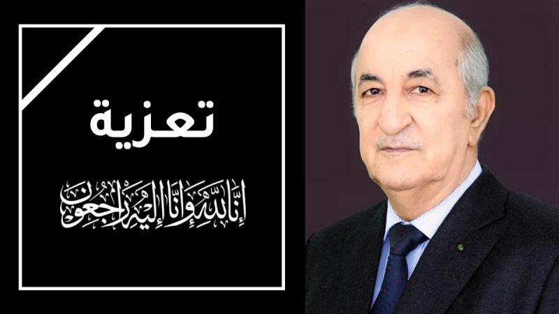 Captain bravely fell as martyr in Tissemsilt: President Tebboune offers condolences