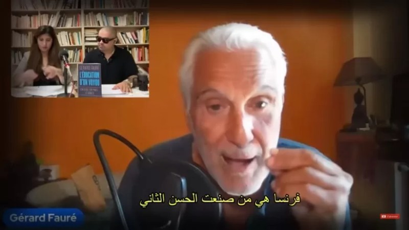 Gérard Fauré reveals Makhzen malicious plots against Algeria, Zionists presence in Morocco since 1961, shocking secrets of royal family