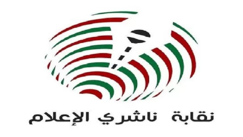 Syndicate of Information Publishers hails President Tebboune’ stances in favor of professional journalism, announces initiative to establish federation of journalists, publishers