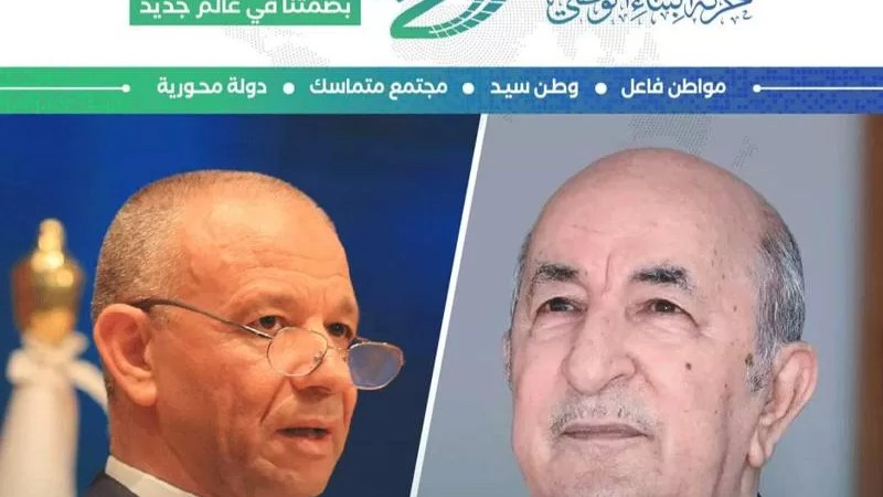 Re-elected as head of El-Bina movement: President Tebboune congratulates Bengrina
