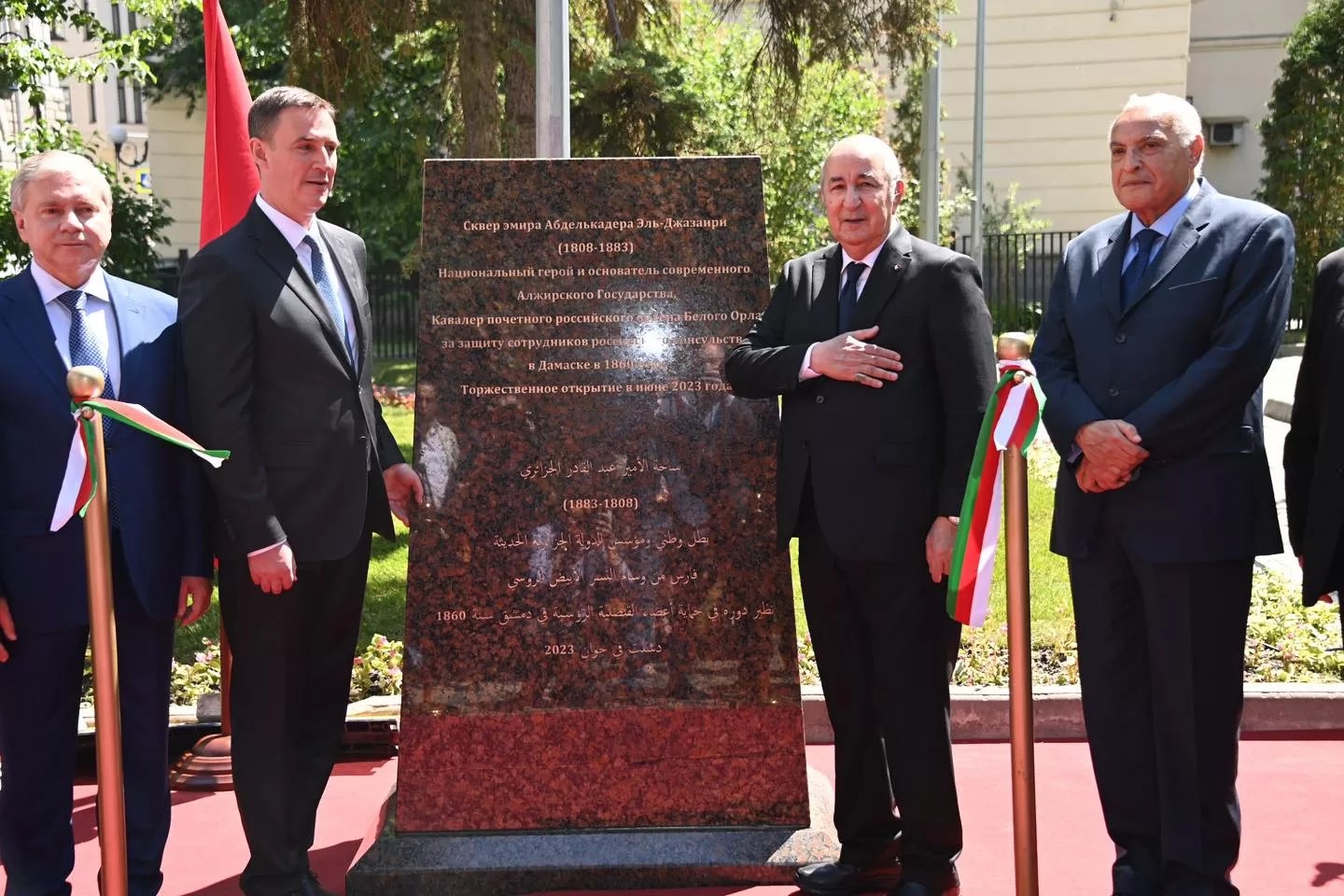 Algeria-Russia: President Tebboune inaugurates square, commemorative stele of Emir Abdelkader in Moscow