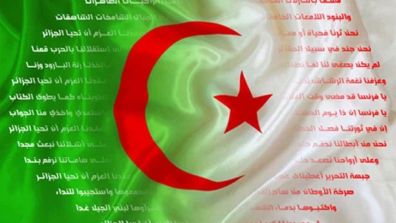 Third verse of National Anthem: “O France! Past is the time of Palavers,” officially restored
