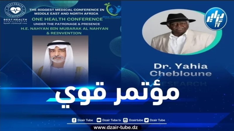Dubai’s One Health Conference to be headed by Algerian scientist Yahia Chebloune