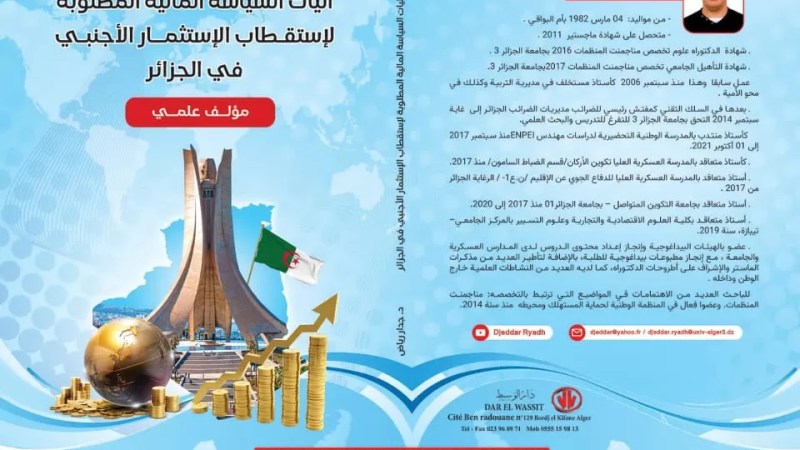 Academic researcher Djedar Riad publishes insightful work on financial policy mechanisms required to attract foreign investment in Algeria