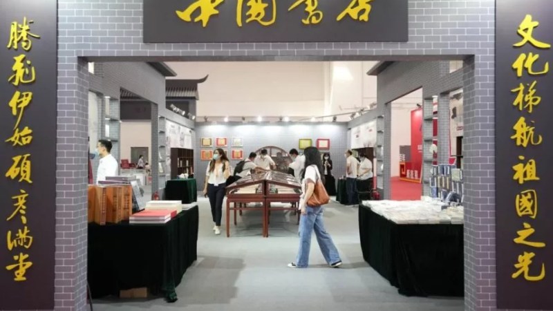 Algeria, guest of honor at Beijing International Book Fair