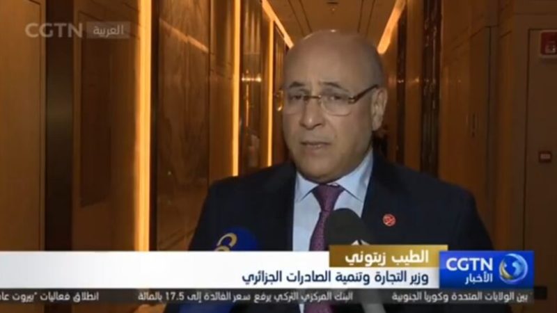 Trade Minister Zitouni: Algeria and China on a Path to Upgrade Trade Relations to Match Historical Political Ties