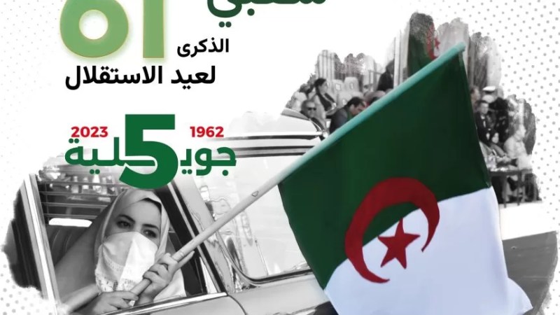 61st Anniversary of Independence: Wilaya of Algiers to Host Spectacular Parade