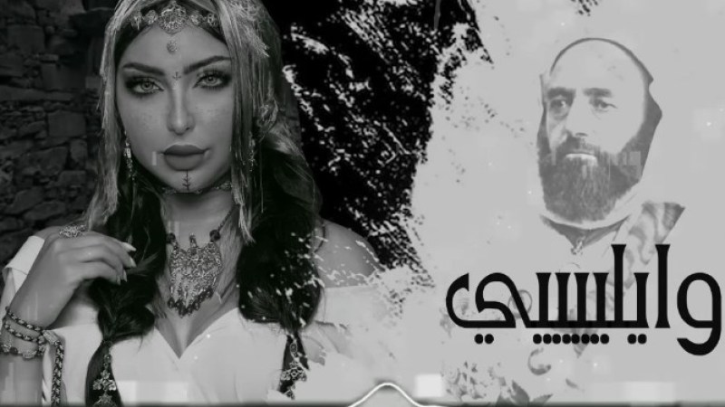 Moroccan Singer Dounia Batma Faces YouTube’s Backlash Over Involvement with Emir Abdelkader