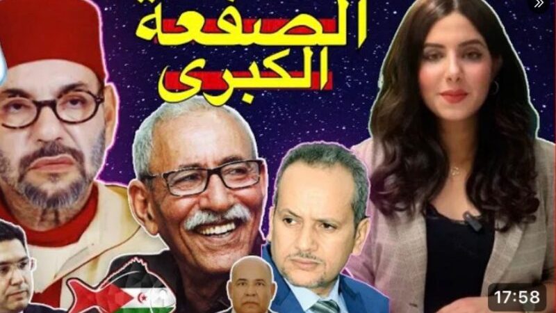 Makhzen Diplomacy in Disarray: Moroccan Journalist Dounia Filali Exposes Catastrophic Failure