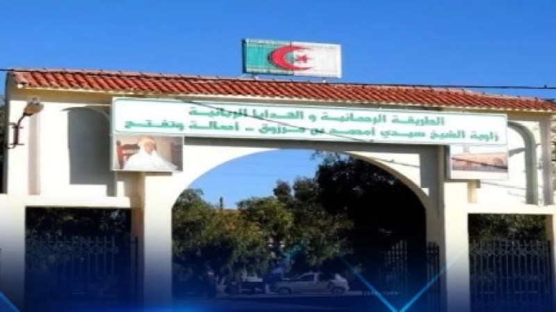 Zaouïa Marzoukia, a Revered Institution, Celebrates 198 Years of Legacy and Commitment