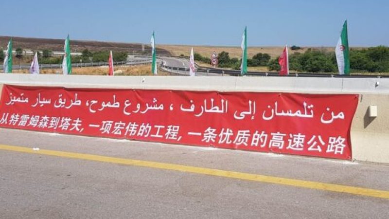 Dzair Tube Sources Disprove Alleged Closure of Drean to Tunisia Border Motorway Section After Prime Minister’s Inauguration