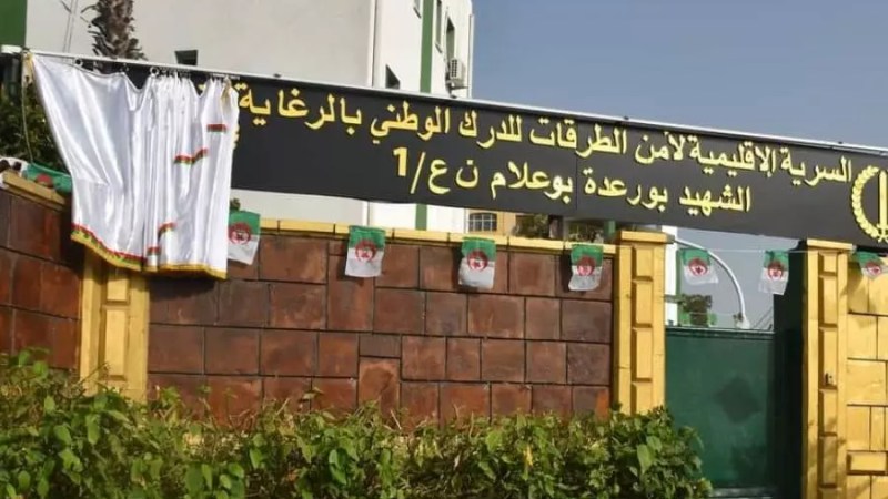 National Mujahid Day: Honoring Heroes Through Military Structure Baptisms