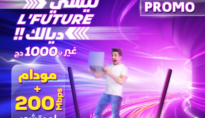Algerie Telecom Revolutionizes Connectivity with an Unprecedented 1000 DZD Offer