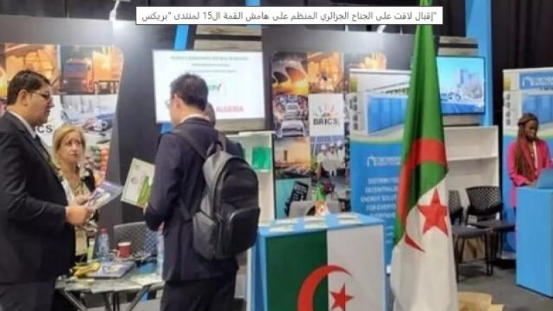 15th BRICS Summit: Algerian Pavilion Garners Unprecedented Attention and Engagement