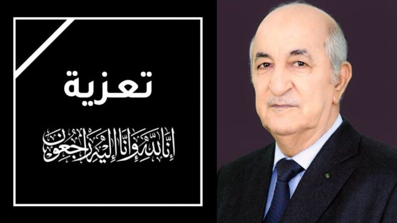Death of Moudjahid, retired Major General, Dib Mekhlouf: Condolences from President of  Republic, Chief of Staff of ANP