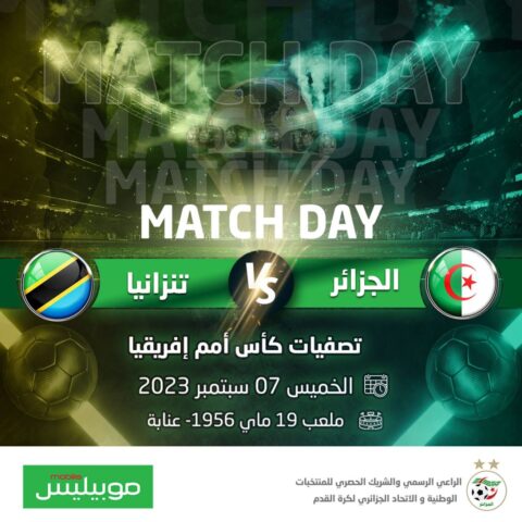 ATM Mobilis, Official Partner of the Algerian Football Federation, Boosts Fennecs Ahead of CAN-2023 Qualifier