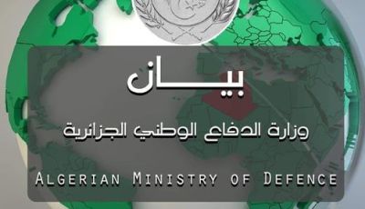 Algerian Territorial Waters Violation: Algerian Defense Ministry Provides Clarifications on Recent Incident