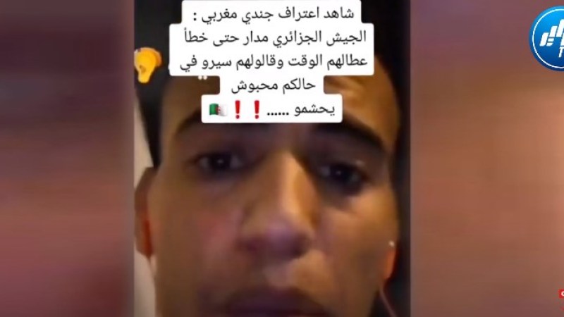 Moroccan Soldier Refutes Allegations Surrounding the Saidia Incident- Video