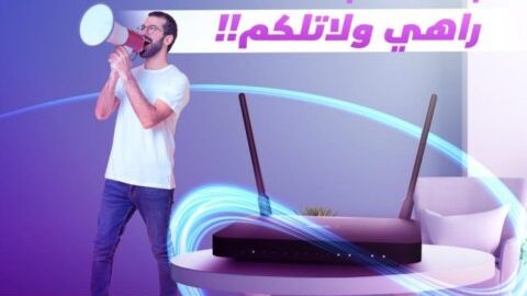 Algérie Télécom Extends Its IDOOM Fiber Promotion, Delivering Faster Internet Access to More Customers