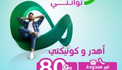 Mobilis Unveils Unprecedented Offer to Celebrate 20th Anniversary