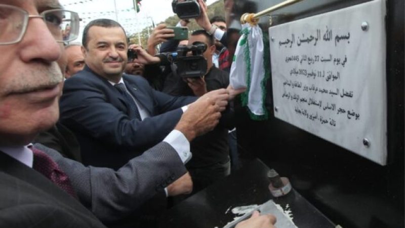 Tala Hamza-Oued Amizour Zinc and Lead Mine Project: Creating 4,800 Job Opportunities