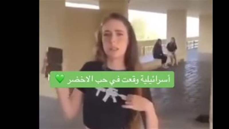 “Israeli” Girl Released in Prisoner Exchange Defends Al-Qassam Brigades, Sings “My Blood is Palestinian” During Argument with Brother (Video)