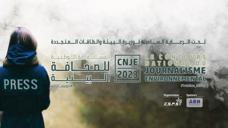 Algeria Launches 3rd Edition of National Environmental Journalism Competition