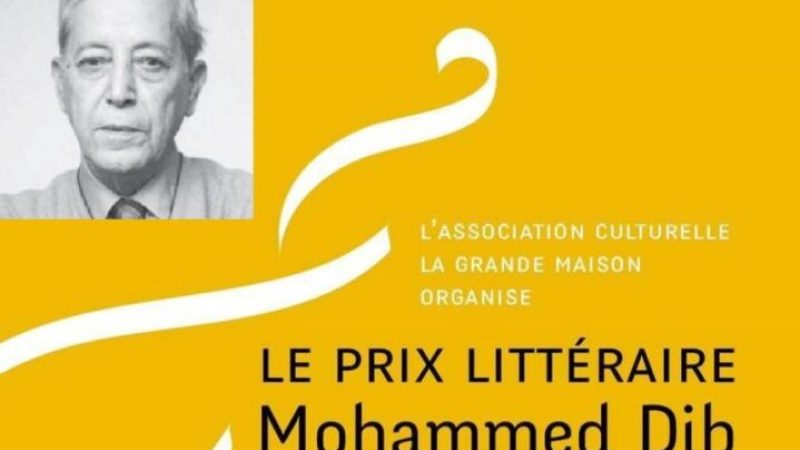 Call for Submissions: 9th Edition of Mohamed Dib Literary Prize