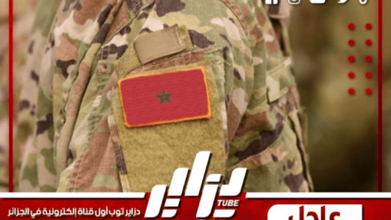 Mass Desertion Within the Moroccan Army, Free Moroccan Officers Emerge as Symbol of Resistance