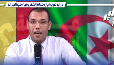 Journalist Belkacem Djir Raises Concerns About a Tripartite Alliance’s Scheme Targeting Algeria