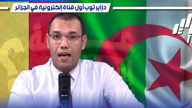 Journalist Belkacem Djir Raises Concerns About a Tripartite Alliance’s Scheme Targeting Algeria