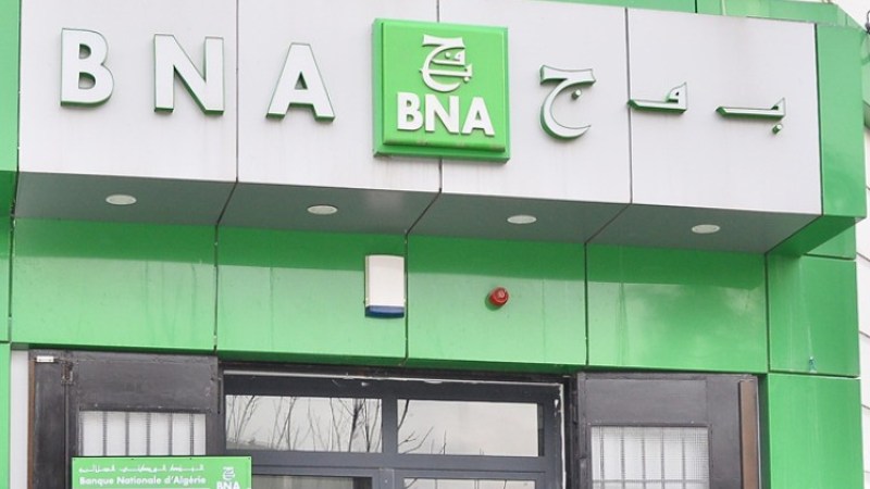 Islamic Finance: BNA Introduces Four New Products