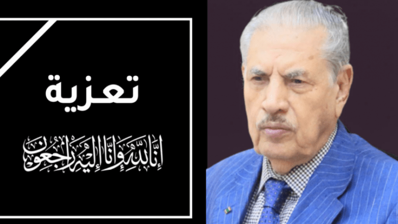 Speaker Salah Goudjil Offers Condolences on the Passing of Khaled Nezzar