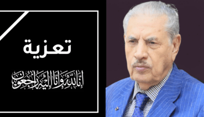 Speaker Salah Goudjil Offers Condolences on the Passing of Khaled Nezzar