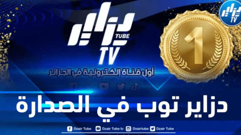 Dzair Tube English Edition: Premier News Portal Captures Foreign Ambassadors’ Attention in Algeria