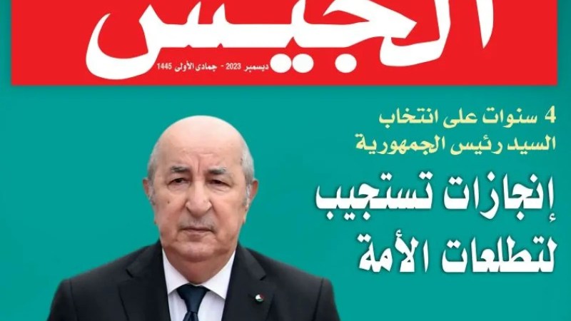 Algeria’s Resilience and Determination Echoed in the El Djeich Magazine’s Editorial