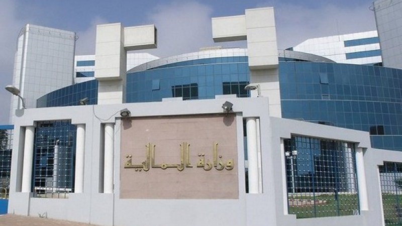 Ministry of Finance: End of Terms and New Appointments