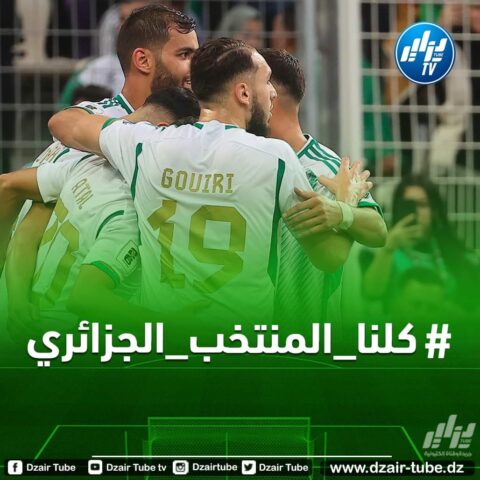 Algerians Unite in Support of National Football Team Ahead of AFCON 2023