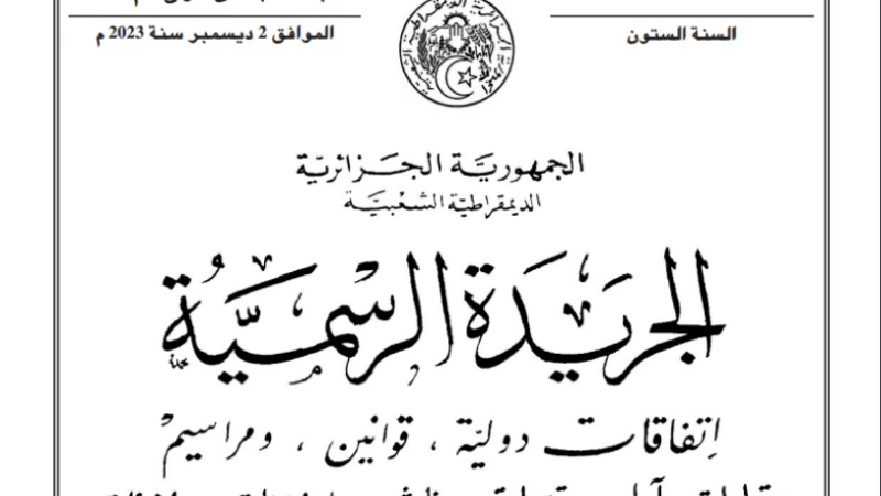 New Press Laws Officially Published in the Official Gazette