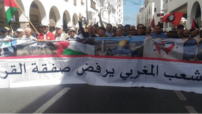 Calls to Designate Friday, December 22, as a National Day to Reject Normalization in Morocco