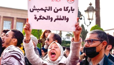 CDT (Morocco): Moroccans Face Threats, Calls for General Salary Increase