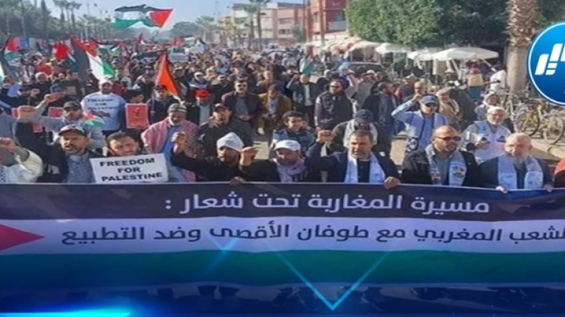 Thousands of Moroccans Rally Against Normalization with Zionist Entity