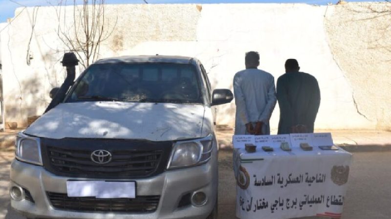 Algerian Defense Ministry Announces Arrest of Two Terrorists