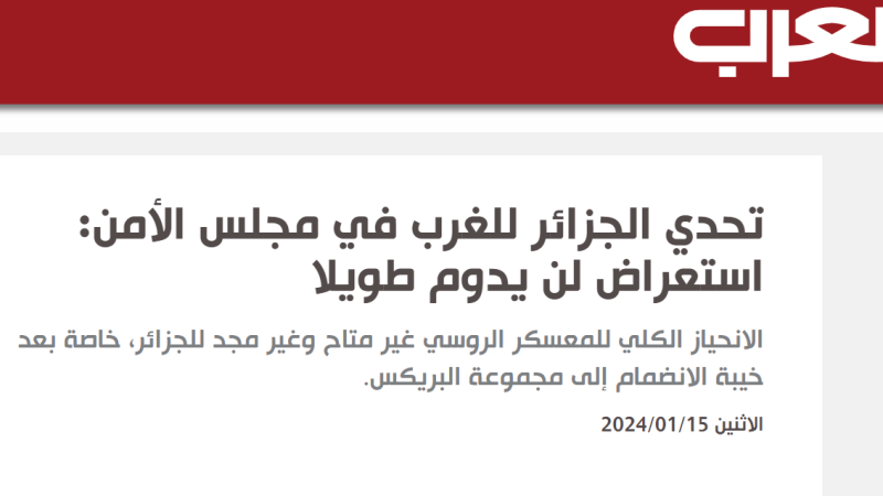 Al Arab Newspaper: A Biased, Offensive Media Outlet Funded by UAE, Undermining Algeria’s Role in Arab Causes